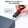 APW15-C14C15LS-3 抜け防止ロック式電源コード ロックプラス(3m) APW15-C14C15LS-3 / 抜け防止ロック式電源コード ロックプラス(3m)