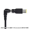 ARCA-PLG / ARCA用PC接続プラグ（5種プラグセット）