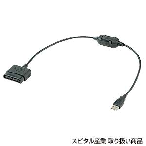 AT-P01 / PS/PS2－USB変換アダプタ