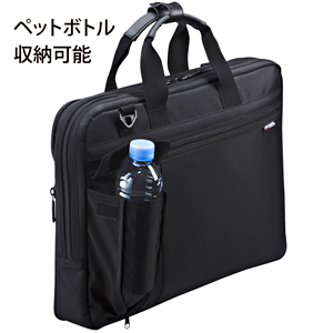 BAG-3WAY11BK【3WAYビジネスバッグ（通勤用）】必要に応じてマチ拡張