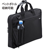 BAG-3WAY11BK 3WAYビジネスバッグ(通勤用) BAG-3WAY11BK / 3WAYビジネスバッグ(通勤用)