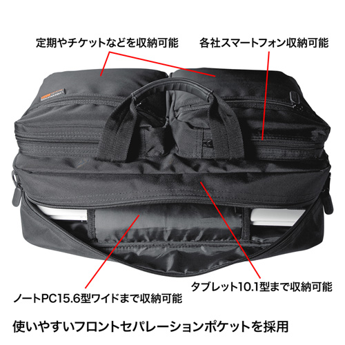 BAG-3WAY16BK / 3WAYビジネスバッグ（15.6インチワイド・シングル・通勤用・ブラック）
