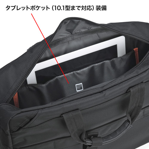 BAG-3WAY16BK / 3WAYビジネスバッグ（15.6インチワイド・シングル・通勤用・ブラック）