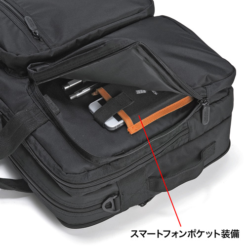 BAG-3WAY17BK / 3WAYビジネスバッグ（15.6インチワイド・ダブル・出張用・ブラック）