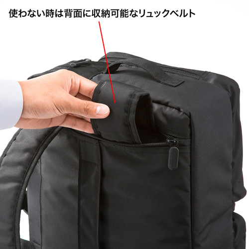 BAG-3WAY17BK / 3WAYビジネスバッグ（15.6インチワイド・ダブル・出張用・ブラック）