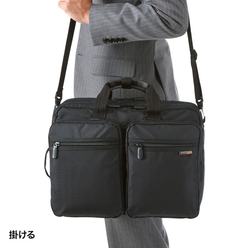 BAG-3WAY17BK / 3WAYビジネスバッグ（15.6インチワイド・ダブル・出張用・ブラック）