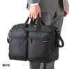 BAG-3WAY17BK 3WAYビジネスバッグ(15.6インチワイド・ダブル・出張用・ブラック) BAG-3WAY17BK / 3WAYビジネスバッグ(15.6インチワイド・ダブル・出張用・ブラック)