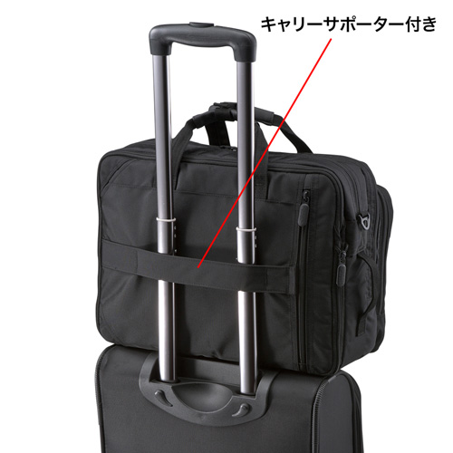 BAG-3WAY17BK / 3WAYビジネスバッグ（15.6インチワイド・ダブル・出張用・ブラック）