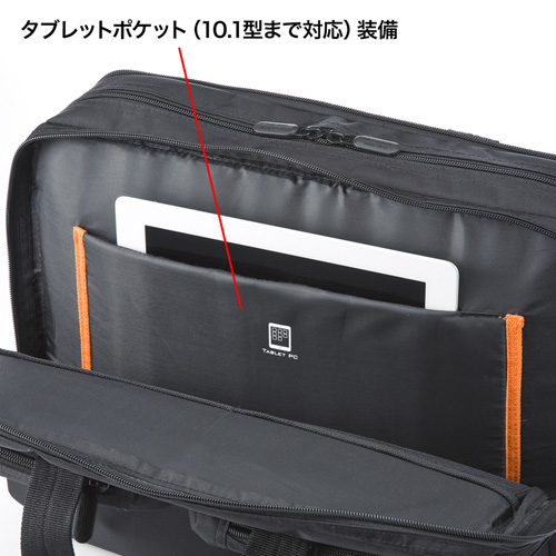 BAG-3WAY17BK / 3WAYビジネスバッグ（15.6インチワイド・ダブル・出張用・ブラック）