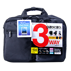 BAG-3WAY17BK