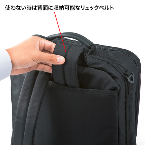 BAG-3WAY18BK / 3WAYビジネスバッグ（15.6インチワイド・シングル・タテインチ・ブラック）