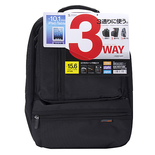 BAG-3WAY18BK / 3WAYビジネスバッグ（15.6インチワイド・シングル・タテインチ・ブラック）