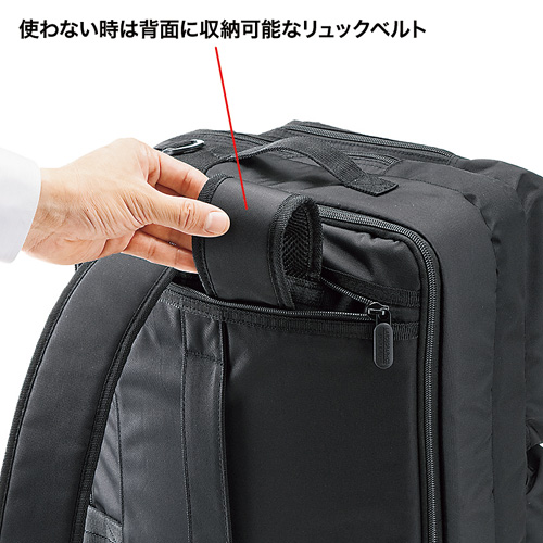 BAG-3WAY19BK / 3WAYビジネスバッグ（15.6インチワイド・ダブル・出張用・ブラック）