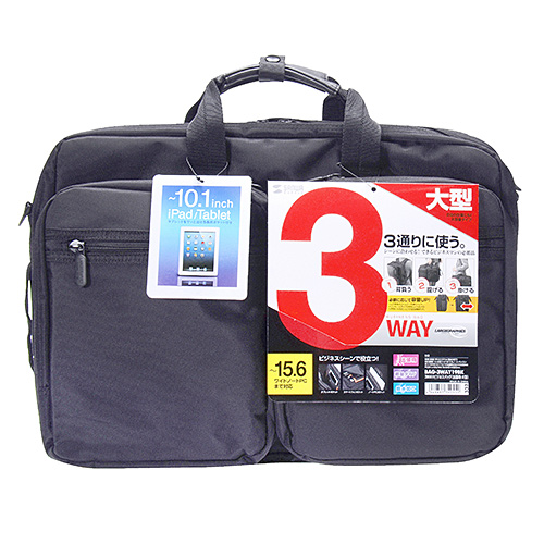 BAG-3WAY19BK / 3WAYビジネスバッグ（15.6インチワイド・ダブル・出張用・ブラック）