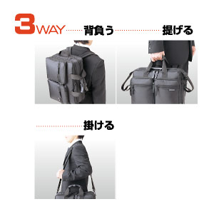 BAG-3WAY1BK / 3WAYビジネスバッグ（通勤用）