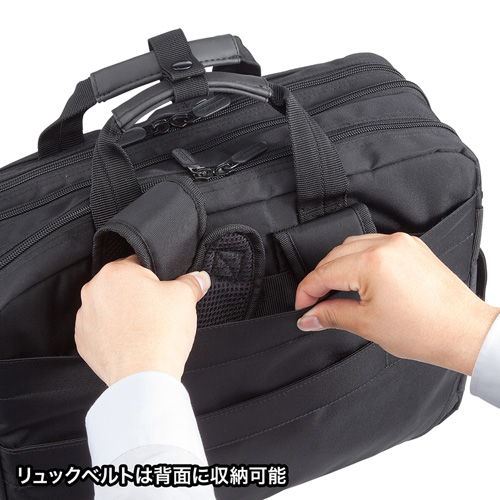 BAG-3WAY20BK / 3WAYビジネスバッグ（横背負い・出張用・ブラック）