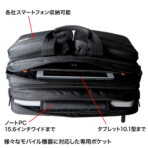 BAG-3WAY21BK / 3WAYビジネスバッグ（15.6インチワイド・ブラック・出張用）