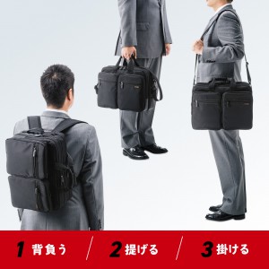 BAG-3WAY21BK