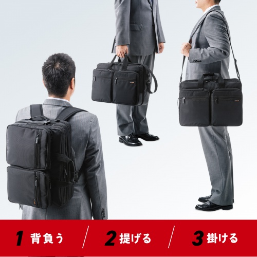 BAG-3WAY22BK / 3WAYビジネスバッグ（15.6インチワイド・ブラック・出張用・大型）