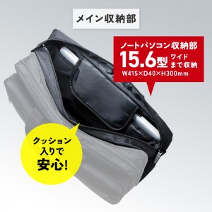 BAG-3WAY22BK