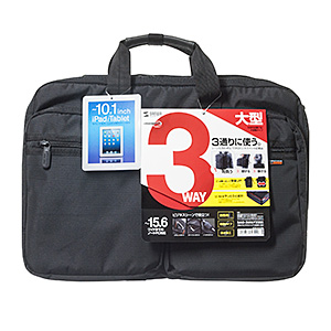 BAG-3WAY22BK