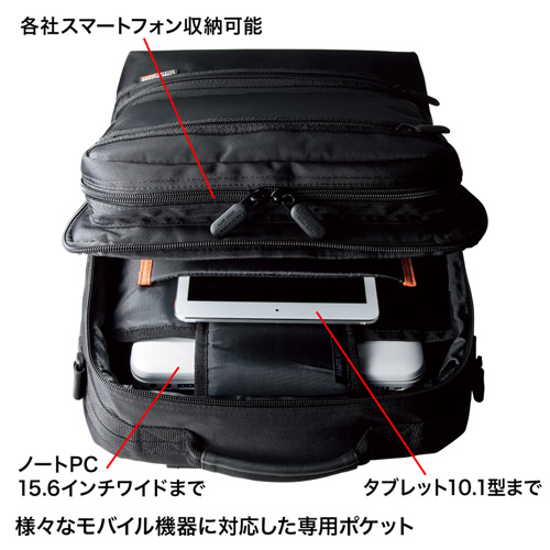 BAG-3WAY23BK / 3WAYビジネスバッグ（15.6インチワイド・ブラック・縦型・通勤用）