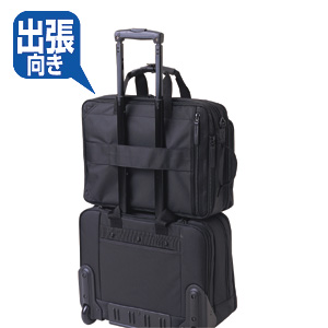 BAG-3WAY2BK / 3WAYビジネスバッグ（出張用）