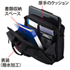 BAG-3WAY8BK 3WAYビジネスバッグ(通勤用) BAG-3WAY8BK / 3WAYビジネスバッグ(通勤用)