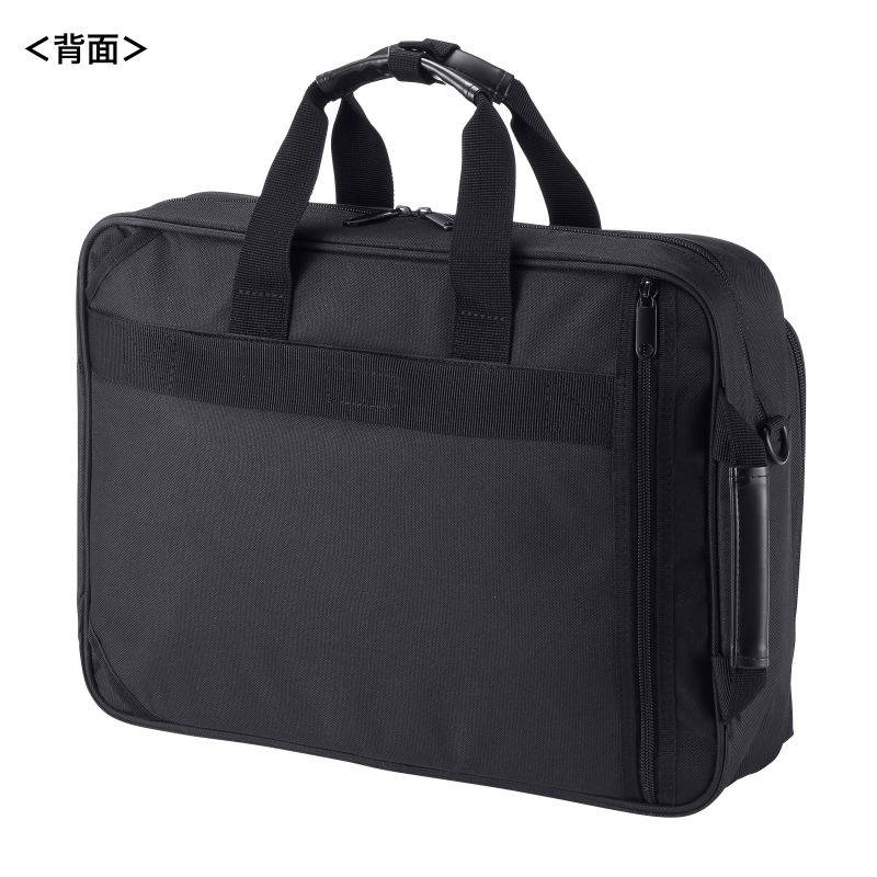 背面