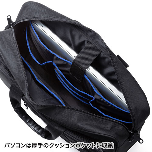 BAG-3WAYT2BK / 3WAYビジネスバッグ