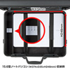 BAG-715N2 ABSハードPCケース(17インチワイド) BAG-715N2 / ABSハードPCケース(17インチワイド)