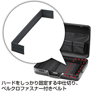 BAG-715N【ABSハードPCケース】鍵付きでセキュリティ面も安心、軽量で