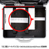 BAG-ABS1N3 ABSハードPCケース(15.6インチワイド) BAG-ABS1N3 / ABSハードPCケース(15.6インチワイド)