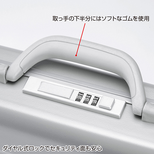 BAG-ABS1N / ABSハードPCケース（16.4インチワイド対応・シルバー）