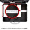 BAG-ABS1N / ABSハードPCケース（16.4インチワイド対応・シルバー）