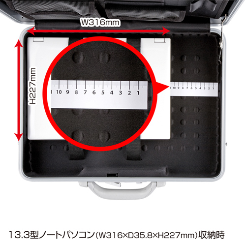 BAG-ABS1N / ABSハードPCケース（16.4インチワイド対応・シルバー）