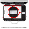 BAG-ABS5 / ABSハードPCケース