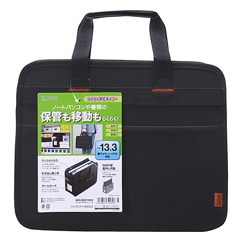 BAG-BOX1BK2 / らくらくPCキャリーM（13.3インチワイド）