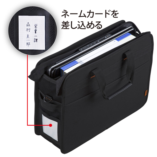 BAG-BOX2BKN / らくらくPCキャリーＬ（鍵付き）