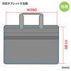 BAG-BOX4BK らくらくタブレットPCキャリー(鍵付き) BAG-BOX4BK / らくらくタブレットPCキャリー(鍵付き)