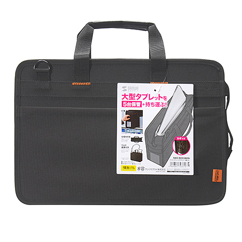 BAG-BOX5BKN / らくらくタブレットPCキャリー（12.5インチ・鍵付き・ブラック）