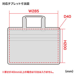 BAG-BOX6BK