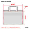 BAG-BOX6BK らくらくタブレットPCキャリー(11インチ) BAG-BOX6BK / らくらくタブレットPCキャリー(11インチ)