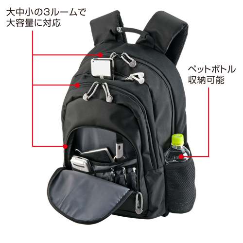 BAG-BP13BK / バックパックSP（ブラック）