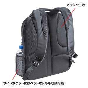 BAG-BP14BK