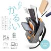 BAG-BP17LGY カジュアルPCバックパック(ライトグレー) BAG-BP17LGY / カジュアルPCバックパック(ライトグレー)