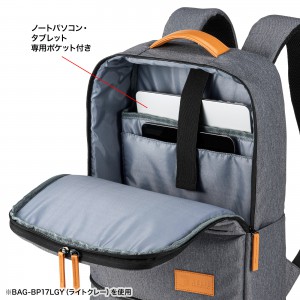 BAG-BP17NV