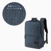BAG-BP17NV カジュアルPCバックパック(ネイビー) BAG-BP17NV / カジュアルPCバックパック(ネイビー)