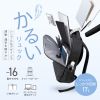 BAG-BP18BK カジュアルPCバックパック BAG-BP18BK / カジュアルPCバックパック
