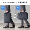 BAG-BP20WP マチ拡張ビジネスリュック BAG-BP20WP / マチ拡張ビジネスリュック